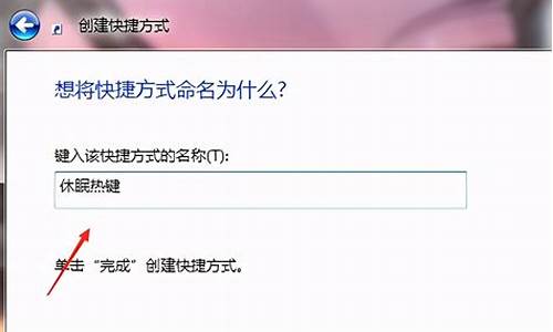 win10关闭系统休眠文件-电脑系统休眠文件怎么关闭