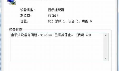 电脑系统会限制显卡-显卡会限制显示器刷新率吗