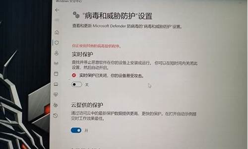 电脑系统保护无法打开,win10系统保护无法打开