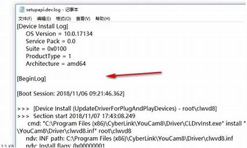 电脑系统信息收集工具,电脑出现收集信息