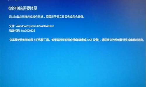 电脑系统修复需要网络吗-电脑系统修复有必要把