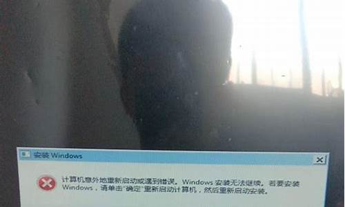 电脑系统做好以后重启进不了系统,电脑系统做了重启还是不行