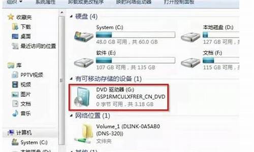 电脑系统光盘怎么重装win7,光盘重装系统window7