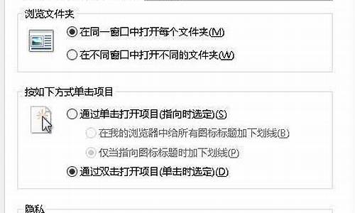 电脑系统公用文件选项_电脑公用文件夹是什么意思