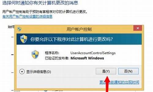 电脑系统关闭用户反馈异常,win10关闭用户账户控制有什么影响吗