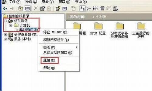 电脑系统关闭端口_电脑上关闭端口