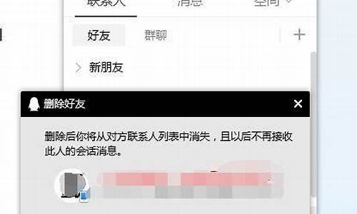 电脑系统冻结是什么意思,电脑冻结窗口是什么意思