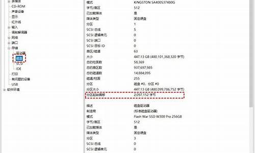 电脑硬盘分区整数-电脑系统分区整数