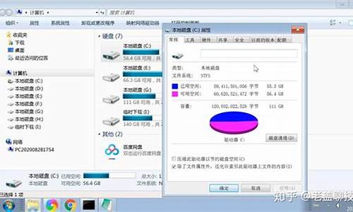 电脑系统分区格式怎样转换-电脑分区的格式