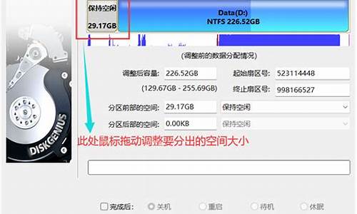 系统盘分割,电脑系统划分盘以后还能用吗