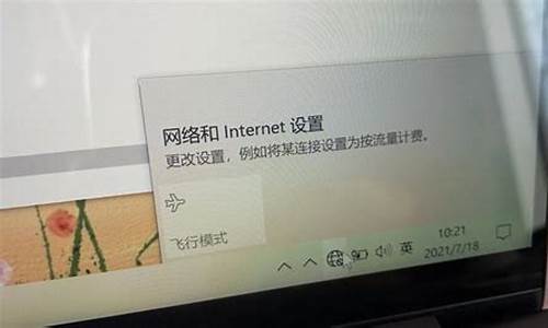 电脑刷不了新怎么办-电脑系统刷不出来