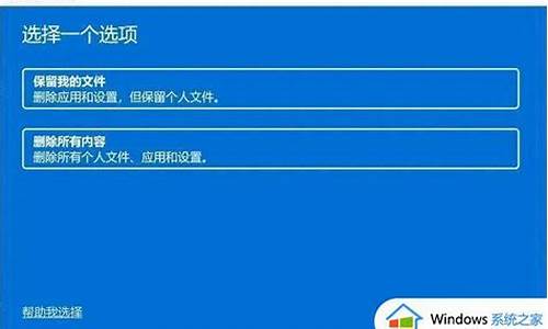 电脑系统升级会重置吗-电脑系统升级东西还在吗