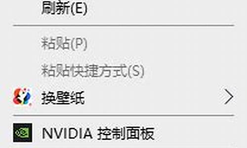 电脑系统占不满整个屏幕_电脑系统占不满整个屏幕怎么解决