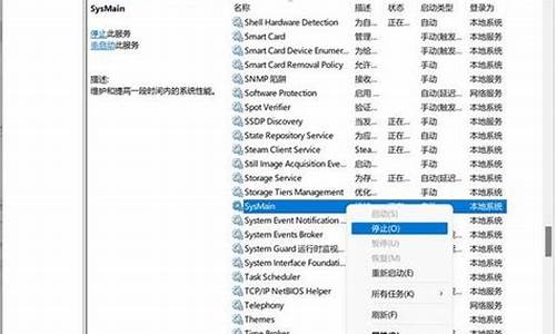 电脑系统卡慢怎么办-电脑系统卡了怎样解决