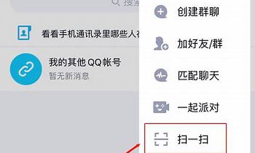 电脑彻底卸载qq-电脑系统卸载qq可以卸载干净吗