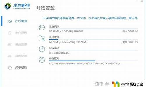 电脑反应太慢重装系统会好吗_电脑系统反应缓慢