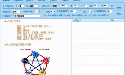 电脑操作系统名字-电脑系统取名法