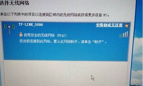 系统限制怎么解除-电脑系统受到功能限制怎么办