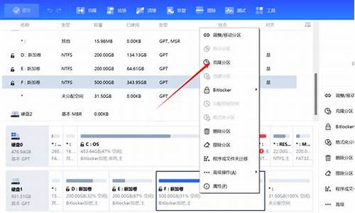 电脑系统可不可以给-电脑系统可不可以给别人安装