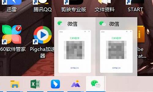 电脑上能用微信吗能用安卓版吗-电脑系统可以用微信吗