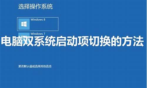 电脑系统启动设置多少秒-电脑设置启动时间长