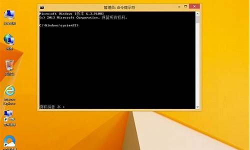 电脑命令提示符是干嘛的_电脑系统命令提示符