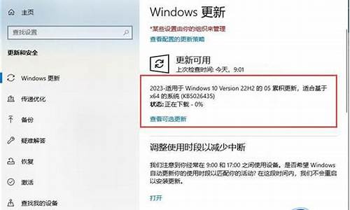 电脑系统和win10系统都装了-电脑系统和win10系统都装