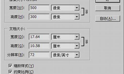 电脑系统和像素有区别吗-电脑系统和像素有区别吗知乎