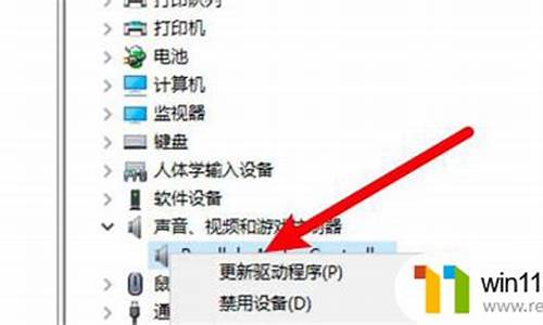 电脑系统喇叭无声音怎么设置-电脑喇叭没有声音怎么设置