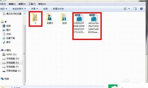 电脑系统固定文件名称修改_修改系统文件夹名称