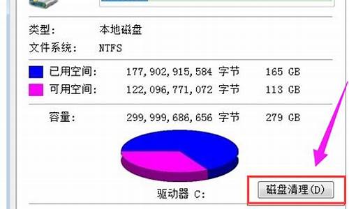 电脑系统垃圾怎样删除文件_电脑系统垃圾怎么清除