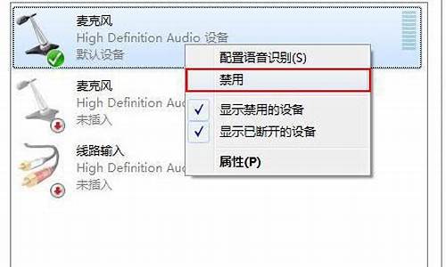 电脑系统声音不跳动60度,电脑系统声音不跳动6