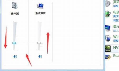 电脑系统声音开多大好-电脑系统声音太大