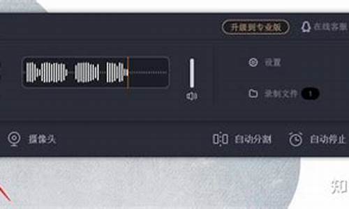 电脑系统声音录制工具在哪,电脑声音录音