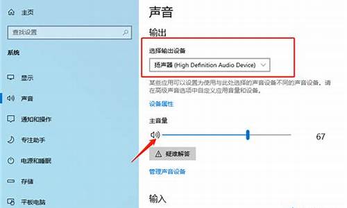 电脑系统声音没声音-电脑系统声音没声音如何恢复