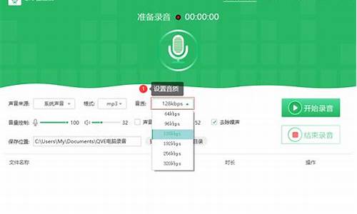 电脑的声音管理器怎么关闭_电脑系统声音目录怎么关闭