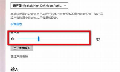 电脑系统声音能加大吗-电脑的系统声音