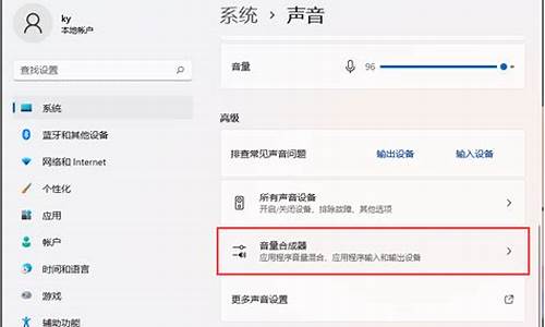 电脑系统声音设置调节无效,电脑系统声音无法调节