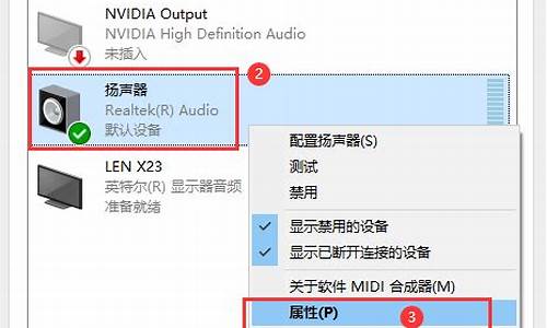 电脑系统声音在哪-电脑系统声音跟设备声音怎么调