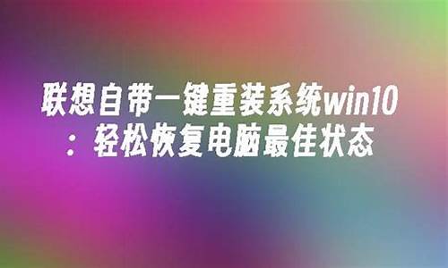 电脑系统备份最佳状态是,电脑整个系统备份