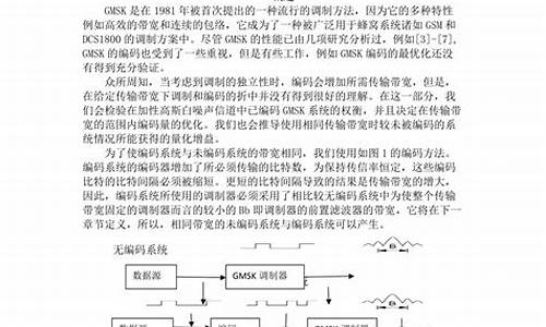 电脑系统外文怎么打,电脑系统外文