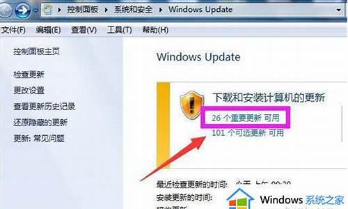 电脑系统太低如何升级win7驱动-电脑系统太低如何升级win