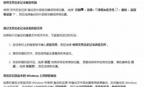 电脑整机备份步骤,电脑系统如何做整体备份