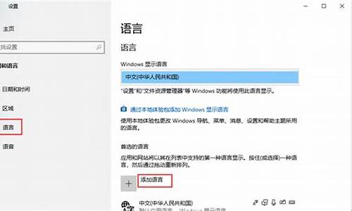 电脑系统如何改成中文win7版-电脑系统如何改成中文win7