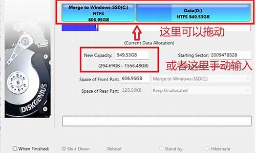 电脑更换硬盘如何重装系统,电脑系统如何更换硬盘