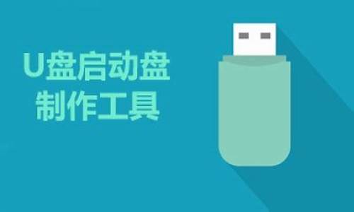 电脑系统如何用u盘启动安装_电脑用u盘装系统教程