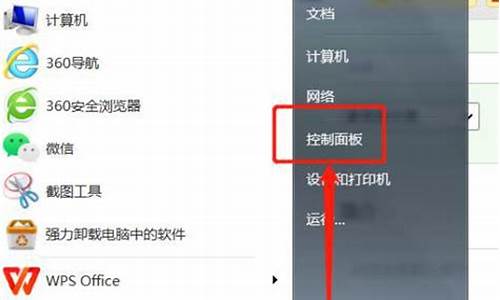 电脑系统如何转换版本的-电脑怎么变系统版本