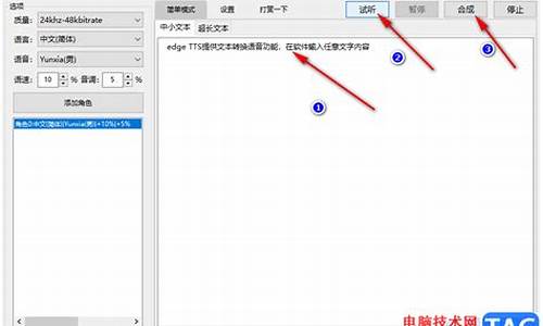 电脑系统安装pe-电脑系统安装PPT