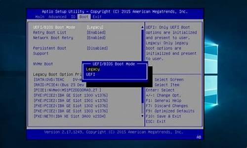 电脑系统安装uefi-电脑系统安装win10多少钱