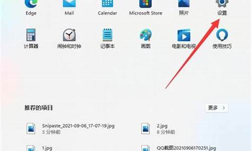 电脑系统安装win10U盘步骤,怎么装系统win10u盘